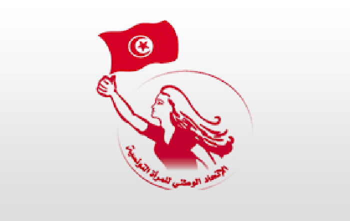 الاتحاد الوطني للمراة التونسية ينظم حصصا توعوية بشعار "صيام واع .. صحة أفضل" يوم 26 فيفري 2026