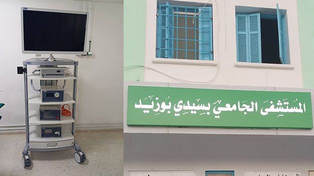 سيدي بوزيد: المستشفى الجامعي يتلقى وحدتين كاملتين من أجهزة المنظار الطبي
