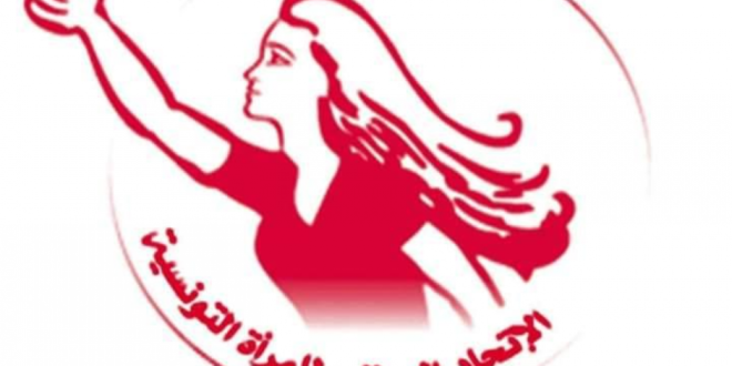 الاتحاد الوطني للمراة التونسية ينظم حصصا توعوية تحت شعار صيام واع صحة افضل يوم 26 فيفري 2026
