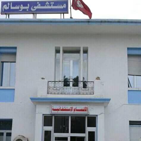 بداية من اليوم: أيام تحسيسية ليليلة حول التغذية السليمة في شهر رمضان بالدائرة الصحية بوسالم - بلطة بوعوان