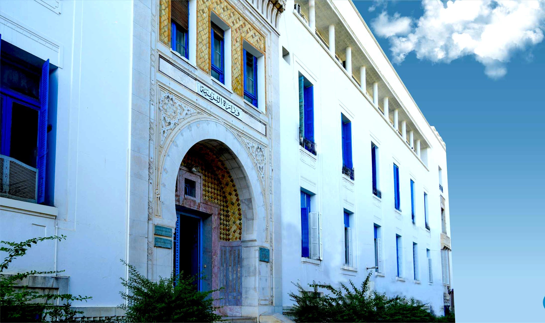 وزارة التربية تفتح مناظرة خارجية بالاختبارات لانتداب 1630 أستاذا في التعليم الثانوي والتعليم الفني والتعليم التقني