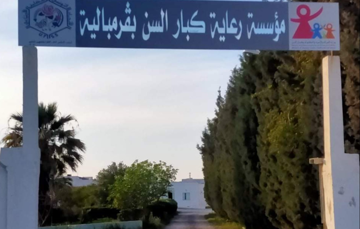 بن عروس: في بادرة إنسانية نوعية.. مصاريف "دخلة" البكالوريا بمعهد المحمدية 2 تتحول إلى مساعدات لمؤسسة رعاية كبار السن بقرنبالية