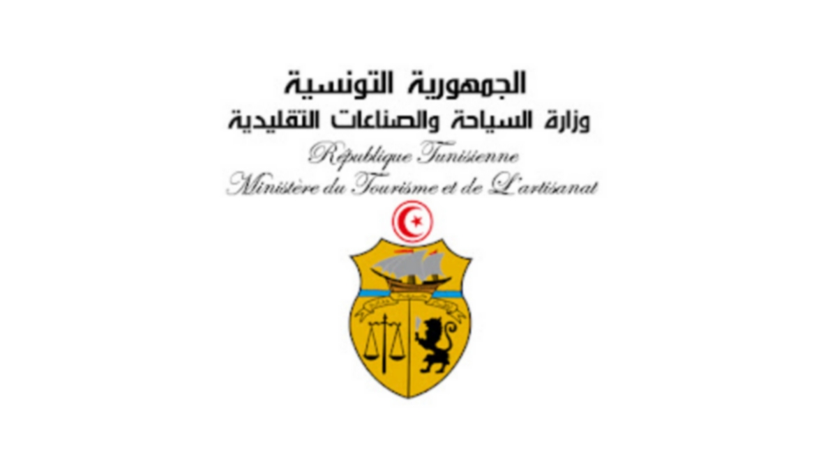 وزارة السياحة:إطلاق مسابقة وطنية لتصميم الشعار والهوية البصرية الخاصة بتظاهرة تونس عاصمة للسياحة العربية لسنة 2027
