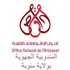 منوبة: توقيع 9 عقود مع حرفيين في إطار البرنامج الوطني الخصوصي للتأهيل الحرفي