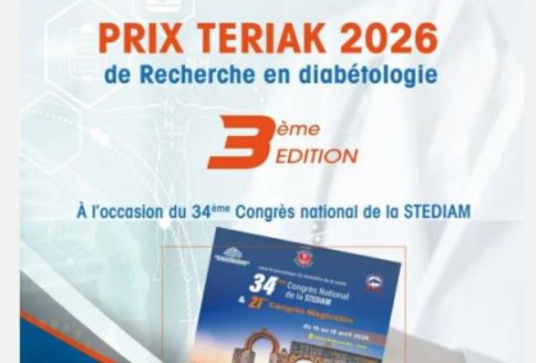 جمعية طب الغدد والسكري تطلق الدورة الثالثة لجائزة "ترياق" لسنة 2026