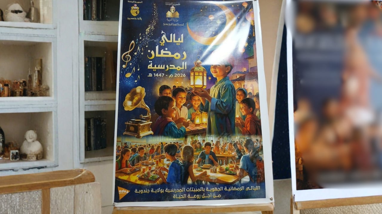 جندوبة: تنظيم إفطار جماعي لفائدة تلاميذ عدد من المبيتات المدرسيّة بالجهة