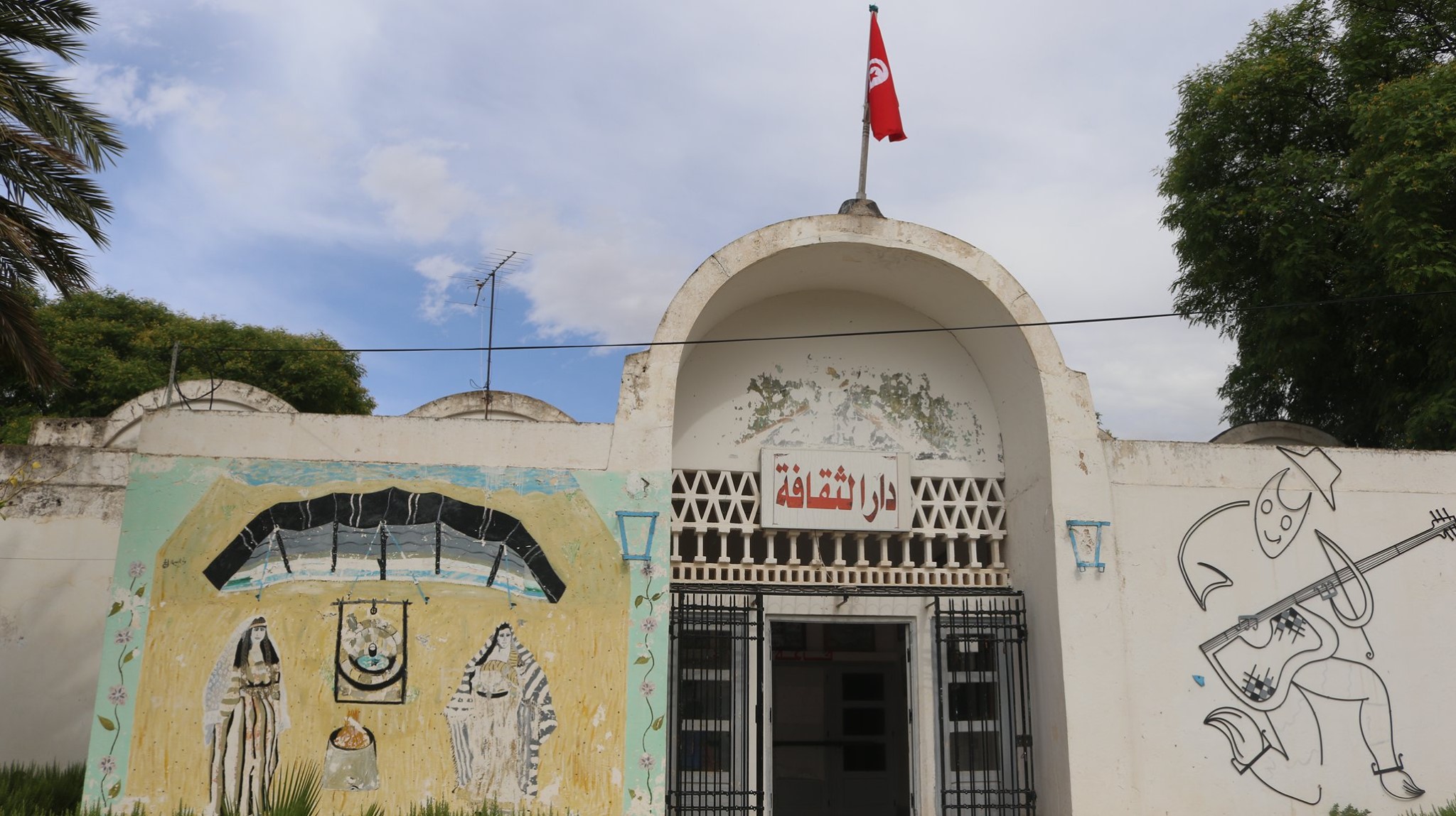 من 6 إلى 8 مارس: تظاهرة احتفالية بدار الثقافة بالعروسة من ولاية سليانة بمناسبة اليوم العالمي للمرأة