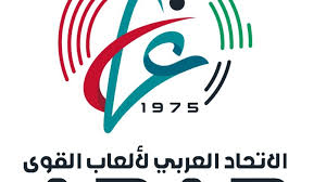 تونس تستضيف البطولة العربية لألعاب القوى للشباب من 26 إلى 30 أفريل القادم