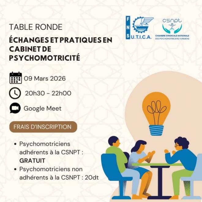 الغرفة النقابية الوطنية لاخصائيي علم النفس الحركي تنظم مائدة مستديرة عن بعد حول واقع ممارسة العلاج النفسي الحركي 