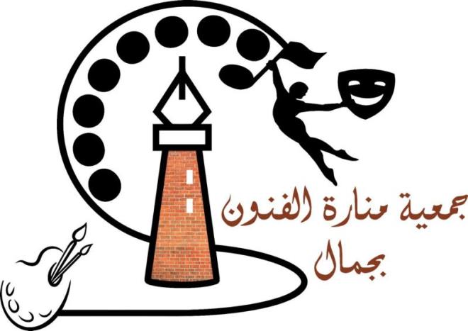 المنستير: الدورة الخامسة لمهرجان المدينة بجمال.