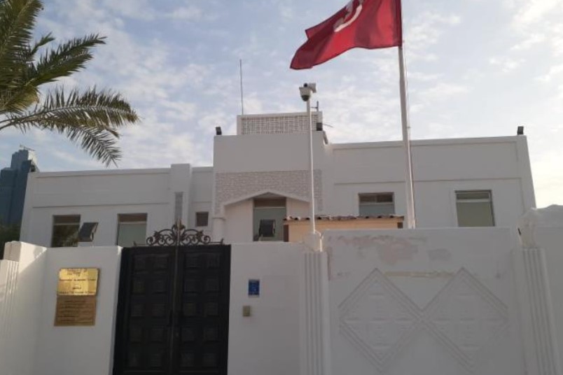سفارة تونس في الدوحة تدعو أفراد الجالية التونسية لتوخي الحيطة والحذر