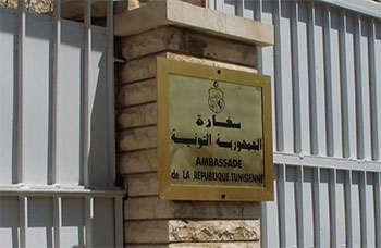 السفارة التونسية ببغداد تدعو الجالية التونسية إلى توخي الحيطة والحذر واحترام تدابير بلد الاعتماد