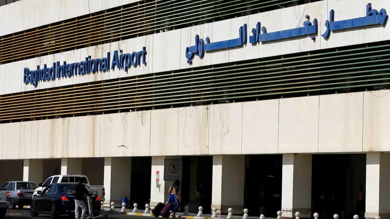 العراق يمدد إغلاق أجوائه 24 ساعة إضافية