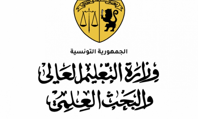 وزارة التعليم العالي تصدر طلب ترشحات لإحداث مجمعات البحث بعنوان سنة 2026