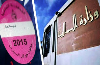 الخميس المقبل: آخر أجل لخلاص معلوم الجولان للعربات ذات الأرقام الزوجية