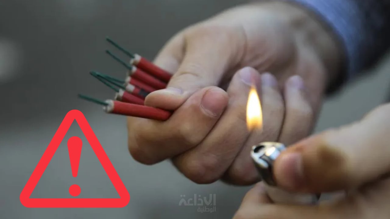 منظمة حماية أطفال المتوسط تُحذر من استعمال الأطفال للمفرقعات