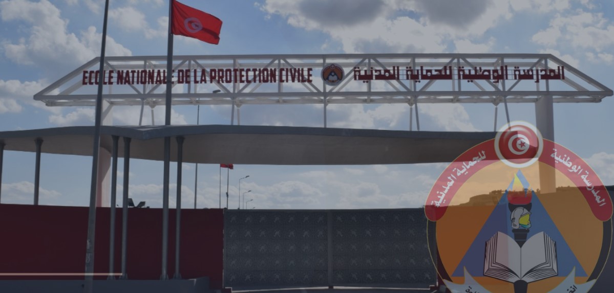  افتتاح المركز الطبي للحماية المدنية