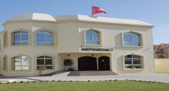 القنصلية العامة بدبي والإمارات الشمالية تدعو كافة أفراد الجالية التونسية غير الحاملين لبطاقات ترسيم قنصلي إلى المبادرة بالتسجيل