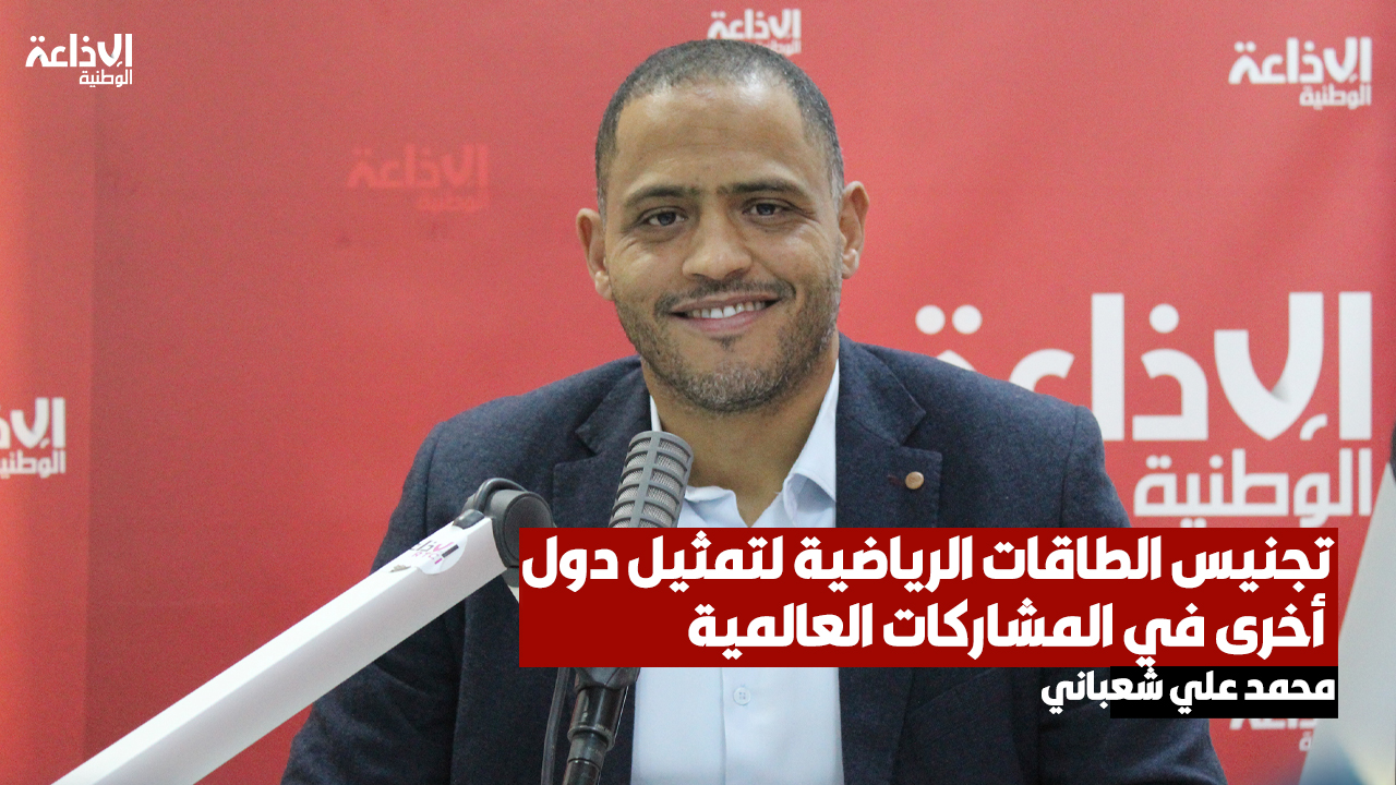 تجنيس الطاقات الرياضية لتمثيل دول أخرى في المشاركات العالمية 