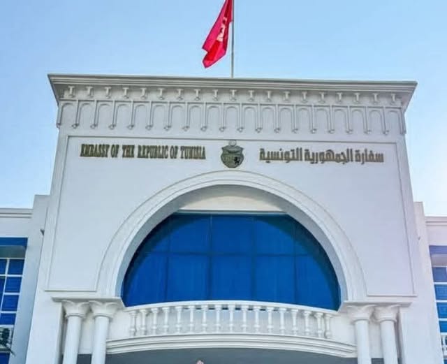 سفارة تونس بأبو ظبي تدعو التونسيين المقيمين غير الحاملين لبطاقات قنصلية سارية المفعول إلى التواصل مع مصالحها