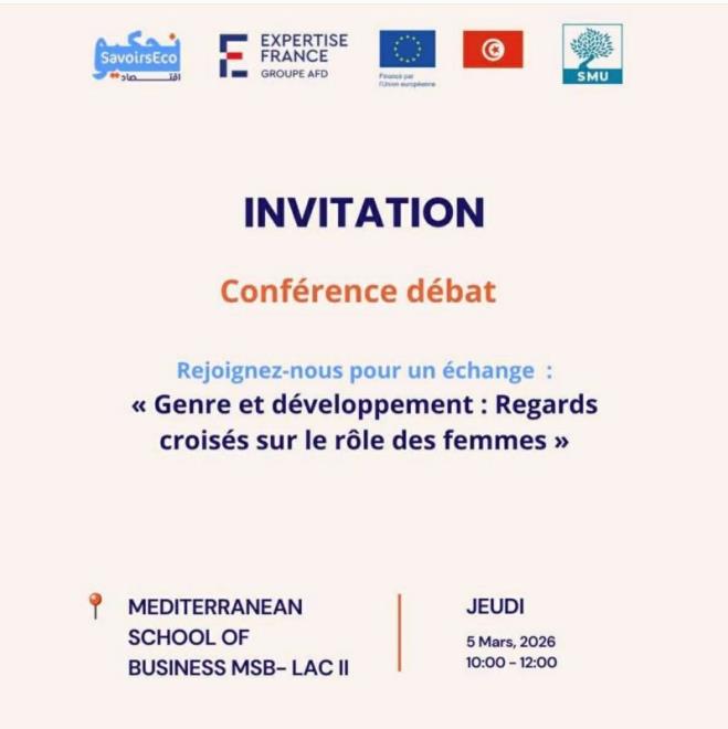 بمناسبة اليوم العالمي لحقوق االمٍرأة ندوة حوارية حول التمكين الاقتصادي للمراة في تونس يوم 5 مارس 2026