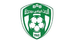 الرابطة المحترفة الثانية: وديع النقازي مدربا جديدا لبعث بوحجلة