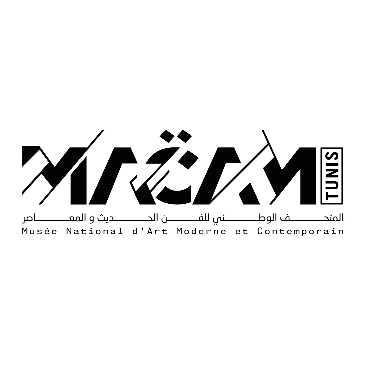 سلسلة من اللقاءات الرمضانية من 06 الى 14-03-2026.