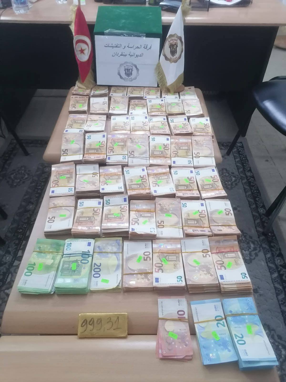 بن قردان: ضبط 627 ألف "أورو" وسبيكة من الذهب تزن ما يناهز 1 كلغ.