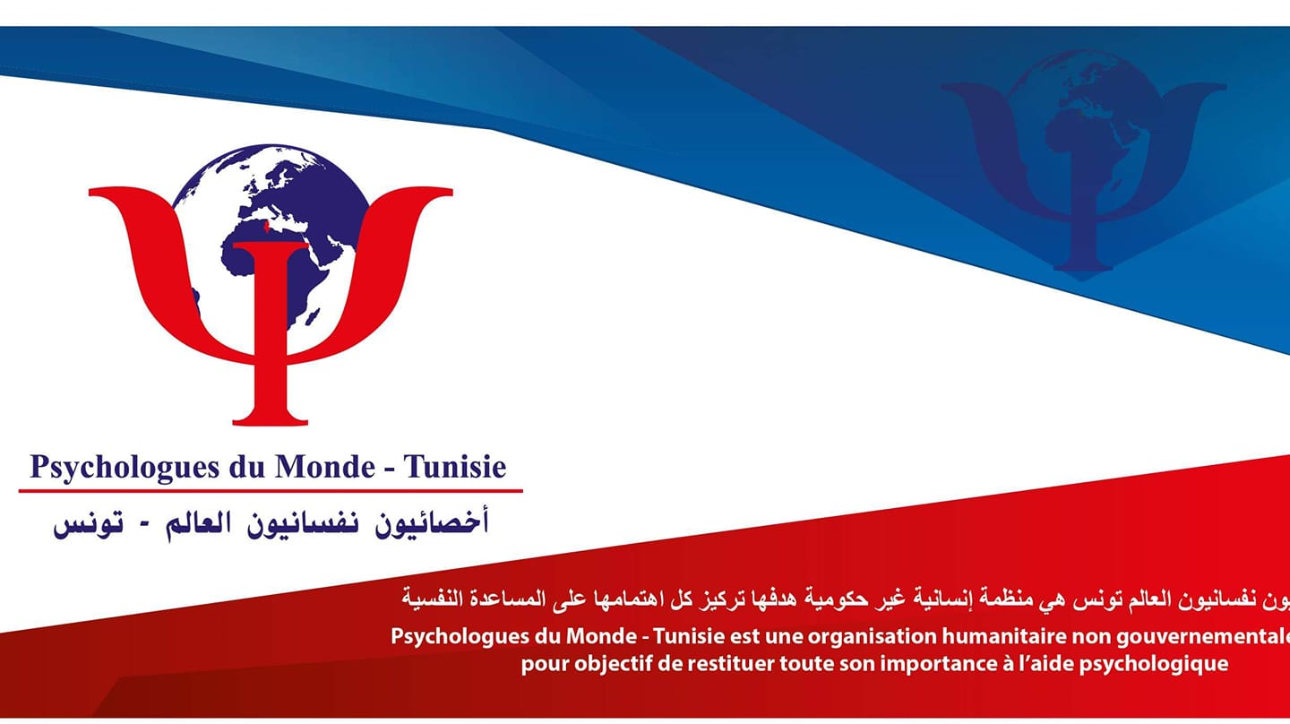 تونس تحدث خلية دعم نفسي للتونسيين المقيمين بالمناطق المتضررة من العمليات العسكرية بمنطقة الشرق الاوسط