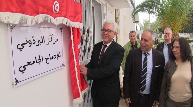 تدشين مركز "البردّوني" لإدماج الطلبة ذوي الإعاقة بكلية الآداب والعلوم الإنسانية بسوسة