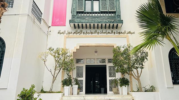 مركز البحوث والدراسات والتوثيق والاعلام حول المرأة ينظم تظاهرة علمية فكرية يوم 6 مارس 2026