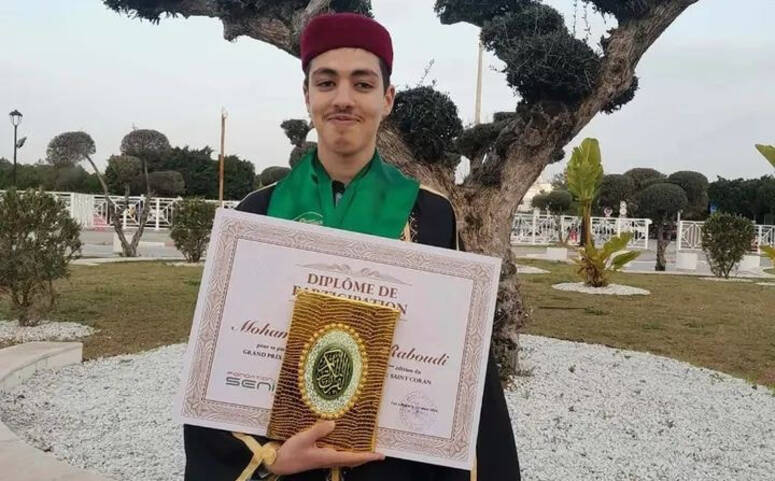 القارئ معاذ الربودي يفوز بالجائزة الأولى في حفظ كامل القرآن الكريم في مسابقة قرآنية بالسينغال