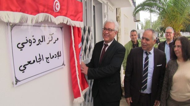 تدشين مركز "البردّوني" لإدماج الطلبة ذوي الإعاقة بكلية الآداب والعلوم الإنسانية بسوسة