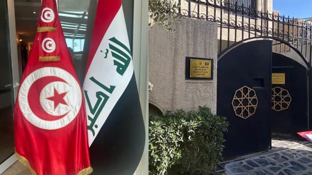 سفارة تونس ببغداد تعلم الجالية التونسية بقرار السلطات العراقية منح تأشيرة دخول ب7 أيام للمقيمين بالدّول المجاورة