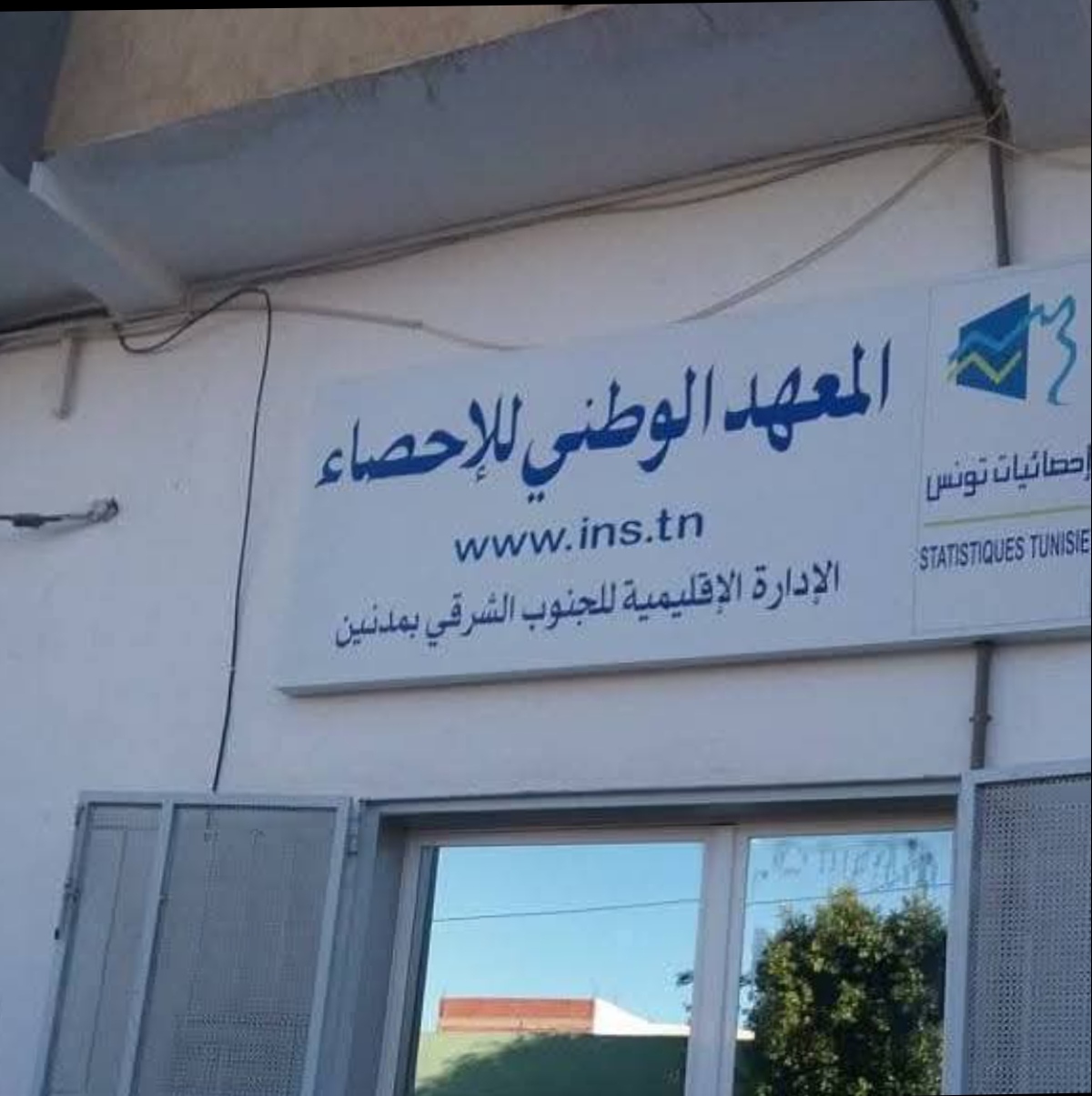 نسبة التضخم تصل إلى 5 بالمائة خلال فيفري 2026