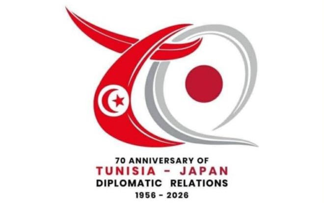الإعلان عن الشعار التذكاري للذكرى 70 لإقامة العلاقات الدبلوماسية بين تونس واليابان.
