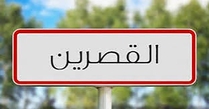 القصرين: رفع 408 مخالفات اقتصادية وحجز كميات من المواد الأساسيّة خلال النصف الأول من شهر رمضان المعظّم