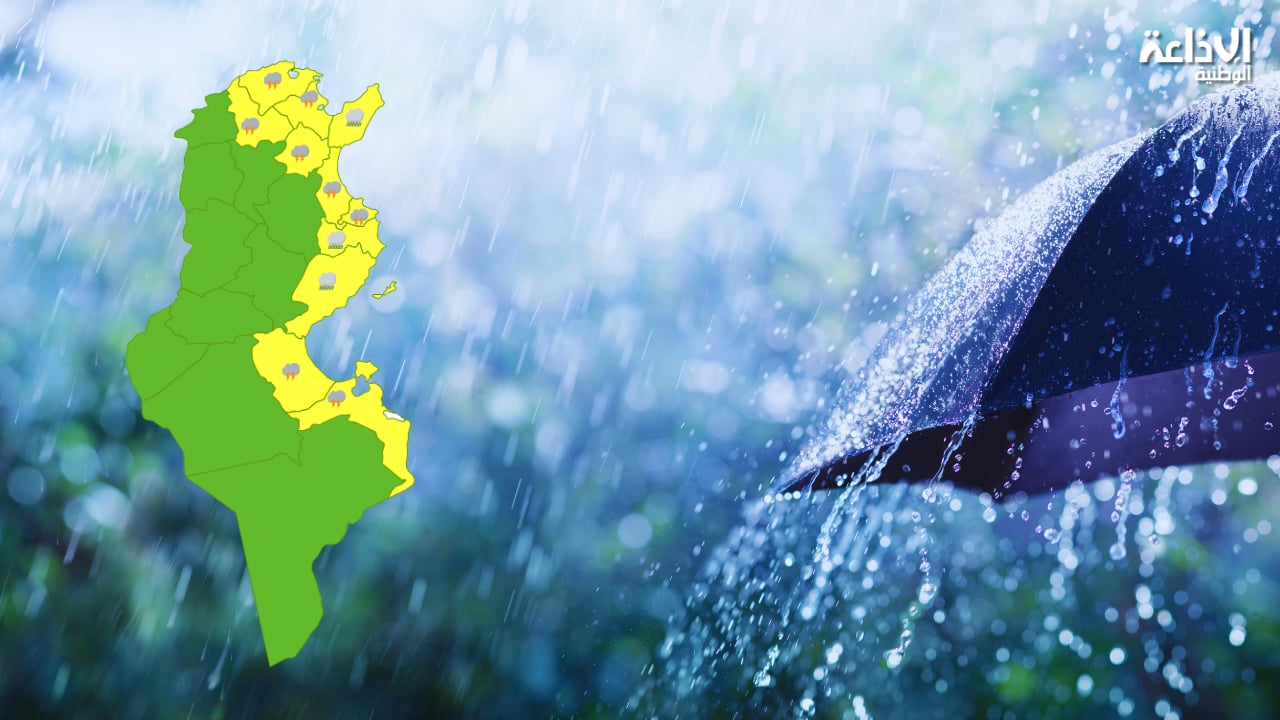 خريطة اليقظة: إسناد اللون الأصفر لـ14 ولاية في الجمهورية.