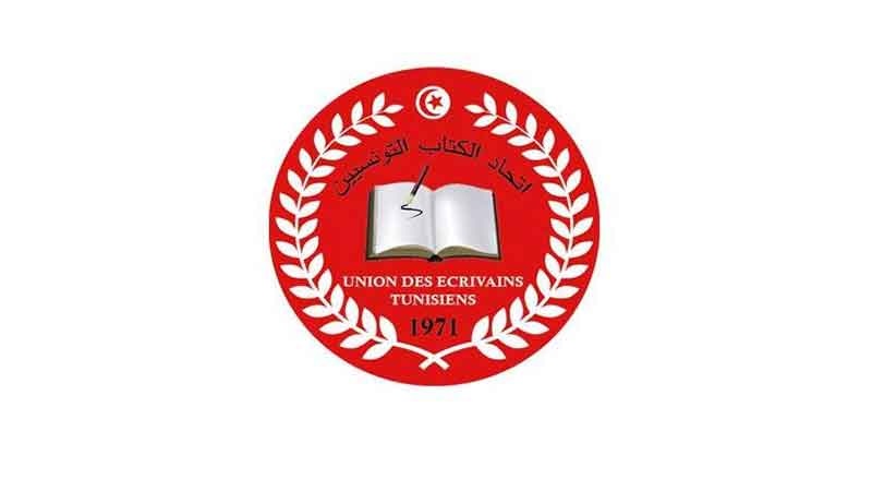 اتحاد الكتاب التونسيين يدعو الأدباء والمهتمين بالشأن الثقافي إلى المشاركة في تأثيث العدد الجديد من مجلة "المسار نات"