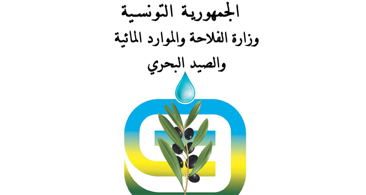 وزارة الفلاحة تطلق مشروع تعزيز الفلاحة شبه الغابية واستصلاح المنظومات البيئية بولايات باجة وسليانة وبنزرت بكلفة 73.5 مليون دينار