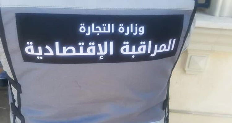 تسجيل 10560 مخالفة اقتصادية خلال النصف الاول من شهر رمضان 