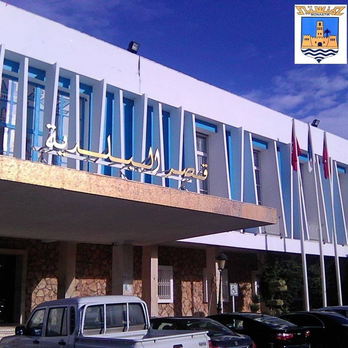 بلدية المنستير: حملتي نظافة تستهدف مقبرة المدينة ومنطقة الفلاز.