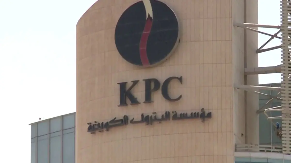 الكويت تعلن عن "خفض احترازي" في إنتاج النفط بسبب "الاعتداءات" الإيرانية