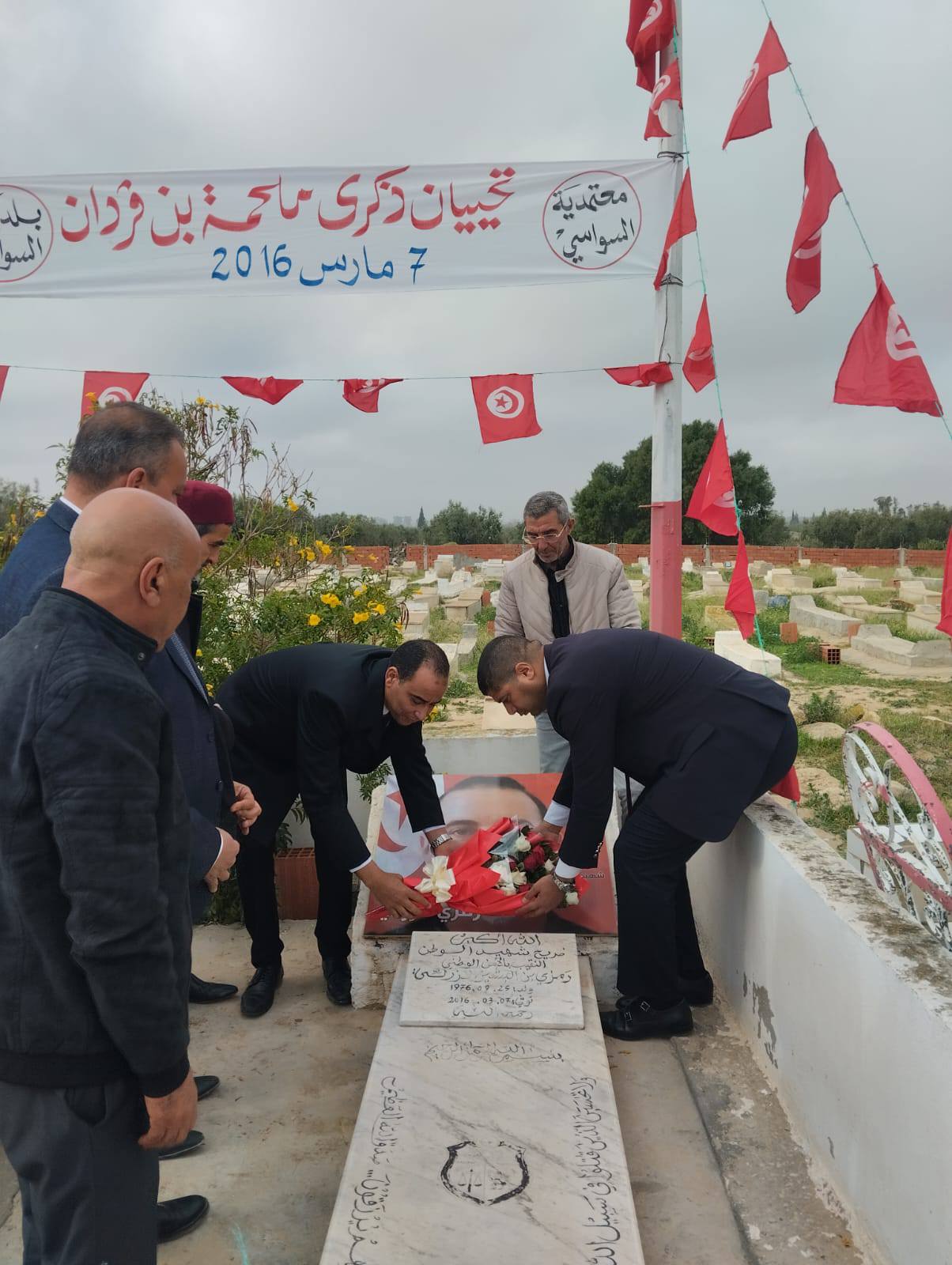 ولاية المهدية تحيي الذكرى العاشرة لاستشهاد شهيدي الوطن رمزي الزرلي وسفيان حمد