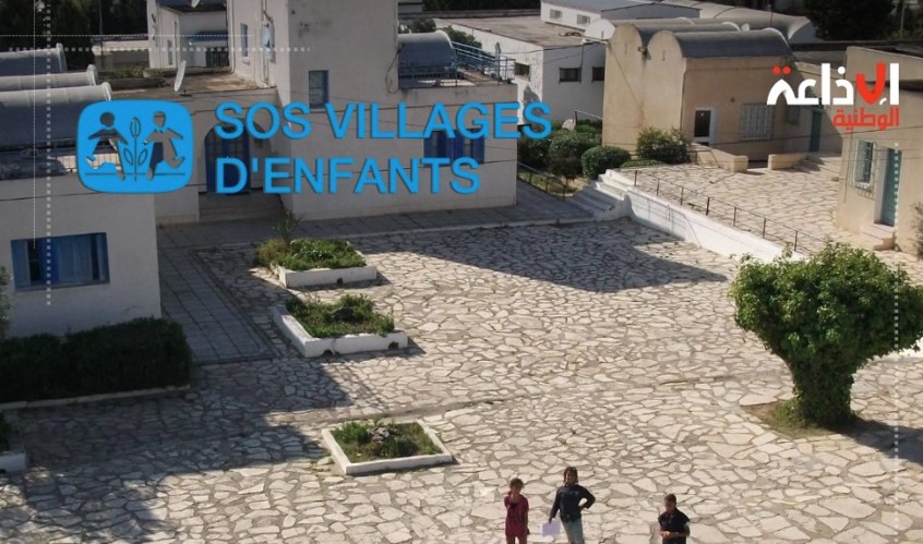 جمعية قرى الأطفال "س أو س" تُطلق اليوم حملتها التضامنية السنوية لشهر رمضان