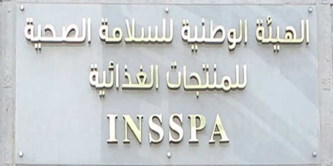 فرق الهيئة الوطنية للسلامة الصحية للمنتجات الغذائية تحجز أكثر من 200 طن من المواد الغذائية غير الصالحة للاستهلاك