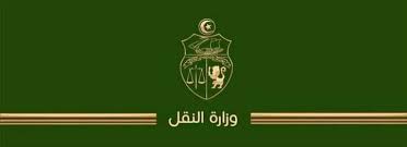 وزارة النقل تشرع في صياغة خارطة طريق لتنشيط المطارات الداخلية وتكشف عن استثمارات هامة لدعم جاهزيتها الدولية