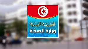 وزارة الصحة تطوّر منصّة رقمية لجمع المعطيات المتعلقة بالمخدرات والإدمان