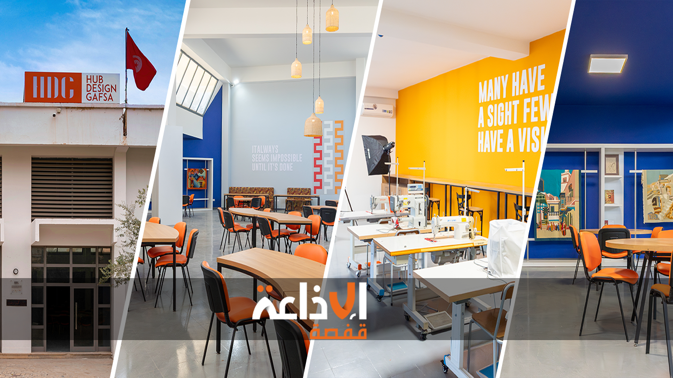 المندوبية الجهوية للصناعات التقليدية بقفصة تنظم مجموعة من الحلقات التحسيسية  والإعلامية والورشات  والمسابقات لفائدة الحرفيين