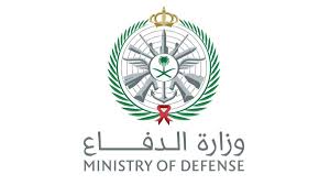 وزارة الدفاع السعودية تعترض وتدمر 9 مسيرات متجهة إلى حقل شيبة النفطي